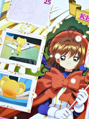 Sakura Card Captors 1 (Sakura 1) (Salo